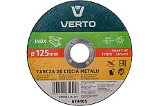 Диск отрезной по металлу (125xx22.2х1 мм) Verto 61H405