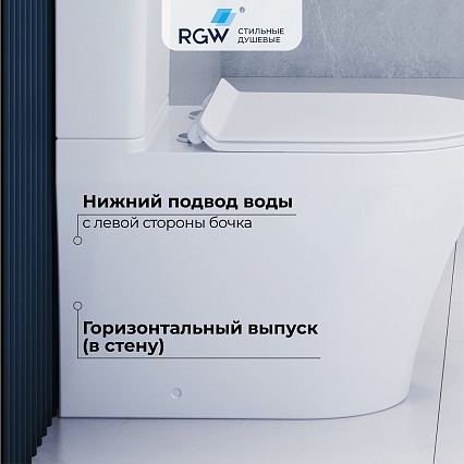 Унитаз-компакт RGW SW-06 безободковый Tornado, с микролифтом 67420106-01