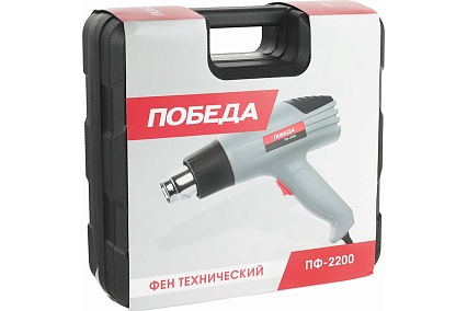 Технический фен Победа ПФ-2200 170302200