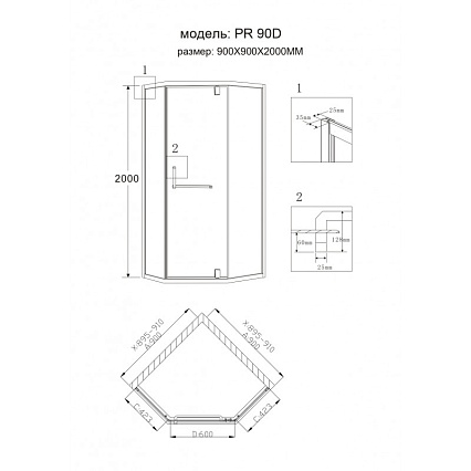 Душевой уголок Grossman Pragma PR-90GD 90x90 пятиугольный, золото