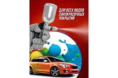 Краскораспылитель мини с боковым металлическим бачком Rockforce бачок 125мл, сопло 0.8мм RF-K3(58691)