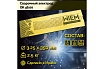 Электроды сварочные OK46 E6013 2.5 кг, 3.25х350 мм WIEM E601325325