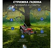 Бензиновая газонокосилка Eco LG-534 EC1505-1