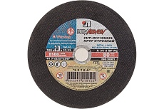 Круг отрезной по металлу, 180х2х22,2 мм Луга 73662