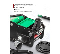 Домкрат подкатной гидравлический Rockforce 3т RF-T830018Z HT(58720)