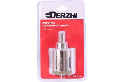 Коронка алмазная по керамограниту с центрирующим сверлом 35 мм DERZHI 8307-002