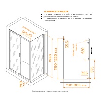 Душевой уголок RGW Classic CL-133B (CL-13B + Z-03B) 120x80 тонированное, черный 060913328-34