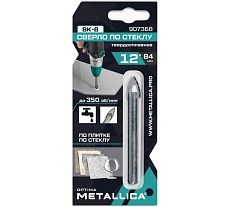 Сверло по стеклу твердый сплав Optima, 12x84 мм, 2-кромки, круглый хвостовик METALLICA Optima 907368