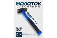 Молоток слесарный Forsage 800г F-T7608(58357)