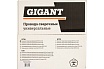 Комплект сварочных проводов КГ16 3 м Gigant G-811 (Россия)