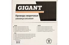 Комплект сварочных проводов КГ16 3 м Gigant G-811 (Россия)