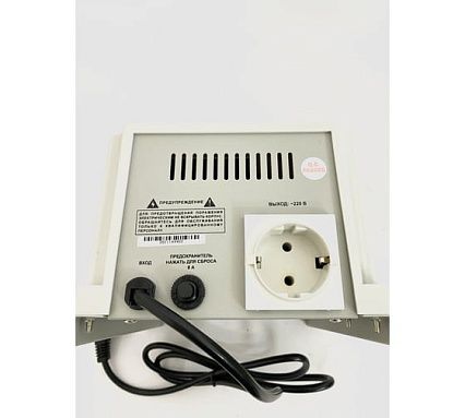 Стабилизатор напряжения Magnetta ACDR-1000VА