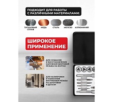 Набор метчиков и плашек Rockforce метрический 20 предметов RF-M020-1(10456)