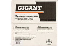 Электрододержатель с кабелем 5 м в сборе КГ25 Gigant G-821 (Россия)