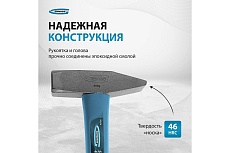 Слесарный молоток Gross 10274