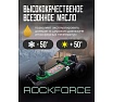 Подкатной гидравлический домкрат Rockforce 2.5т, h min 155мм, h max 615 мм RF-T830018E MT(57717)