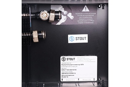 Внутрипольный конвектор STOUT решетка алюминиевая SCN-1100-0824240 RG008TBC4K341S