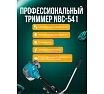Триммер бензиновый GPT NBC-541