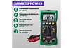 Универсальный мультиметр Mastech MS8233E 13-2013