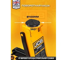 Подкатной гидравлический домкрат JCB 3.5 т, JCB-T84007 /TZ/(58060)