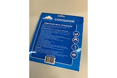 Диск алмазный сплошной (150х22.2 мм) Vertextools 04-150-20