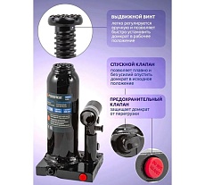 Бутылочный домкрат 3 т с клапаном Forsage F-T90304Euro(9601)