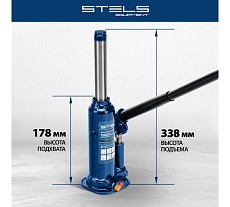 Гидравлический бутылочный домкрат 2 т, h подъема 178–338 мм Stels 51160