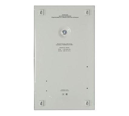 Стабилизатор напряжения Powerman AVS 3000 S 6119438