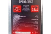 Дренажный насос для грязной воды Verton AQUA DP900/35SE 01.14140.14163