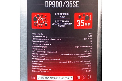 Дренажный насос для грязной воды Verton AQUA DP900/35SE 01.14140.14163