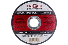 Диск отрезной по металлу и нержавеющей стали (115х1.6х22.2 мм) Триггер 70303 тов-157521