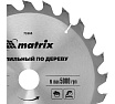 Диск пильный по дереву Professional (250x32 мм; 24Z) Matrix 73265