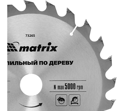 Диск пильный по дереву Professional (250x32 мм; 24Z) Matrix 73265