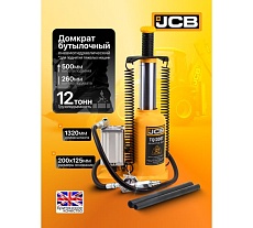 Домкрат пневмогидравлический JCB 12т JCB-TQ12002(59570)