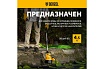 Дренажный насос для чистой воды Denzel dpb400, 400 вт, подъем 11 м, 5500 л/ч 97266