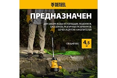 Дренажный насос для чистой воды Denzel dpb400, 400 вт, подъем 11 м, 5500 л/ч 97266