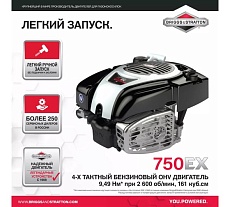 Самоходная бензомоторная газонокосилка Stiga Combi 55 SVQ B 294557828/ST1