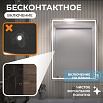 Зеркальный шкаф Vigo Geometry Classic 60 см