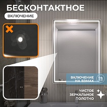 Зеркальный шкаф Vigo Geometry Classic 60 см