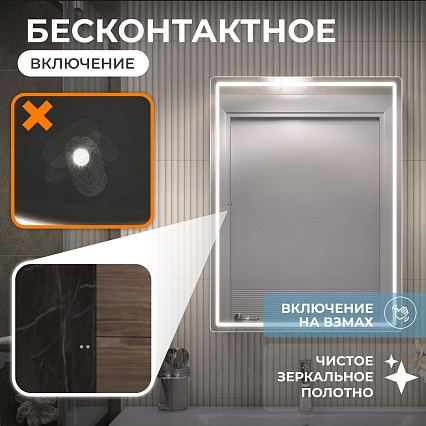 Зеркальный шкаф Vigo Geometry Classic 60 см