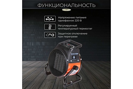 Тепловая электрическая пушка ECOTERM EHR-03/1D ET1522-1