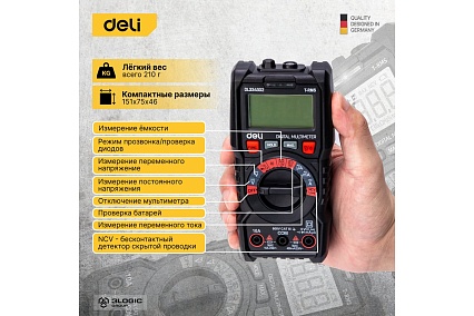 Универсальный цифровой мультиметр Deli DL334302 (напряжение 0,2-600В,AC/DC, ЖК-дисплей, 2х1,5В ААА) 102977