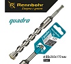 Бур Quadro (25x260 мм; SDS-plus) RENNBOHR 512526