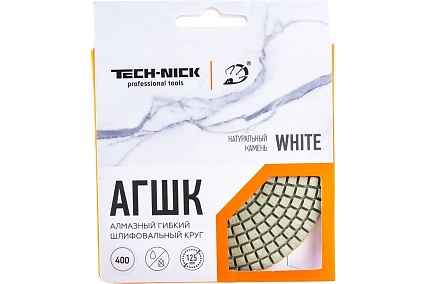 Круг алмазный гибкий шлифовальный АГШК WHITE NEW (125x2.5 мм; Р400) TECH-NICK 128.120.6753