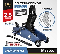 Домкрат гидравлический подкатной БелАК PREMIUM 2,5 т. с опорой в кейсе BELAK BAK.30160