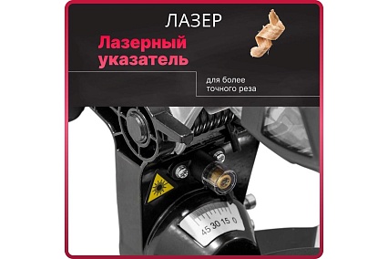 Торцовочная пила Wortex MS 2116 L 0329124