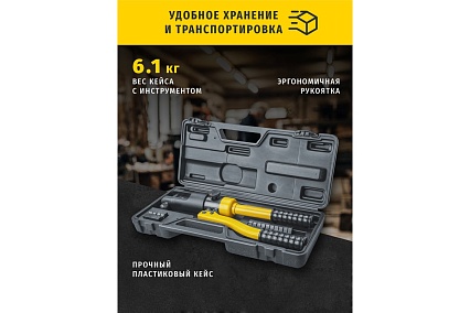 Гидравлический пресс Navigator 93 586 nht-pg05-a-16-300 асд, быстрое смыкание 93586