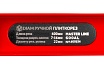 Плиткорез ручной Diam Master Line-600AL 600154