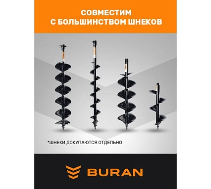 Профессиональный мотобур BURAN 3 л.с. DT-250 S00101