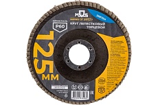 Круг лепестковый торцевой плоский (125 мм; P60) MOS 39875М